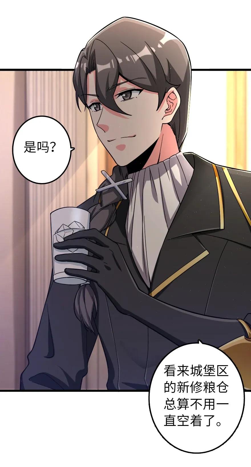 165 最后的敌人5