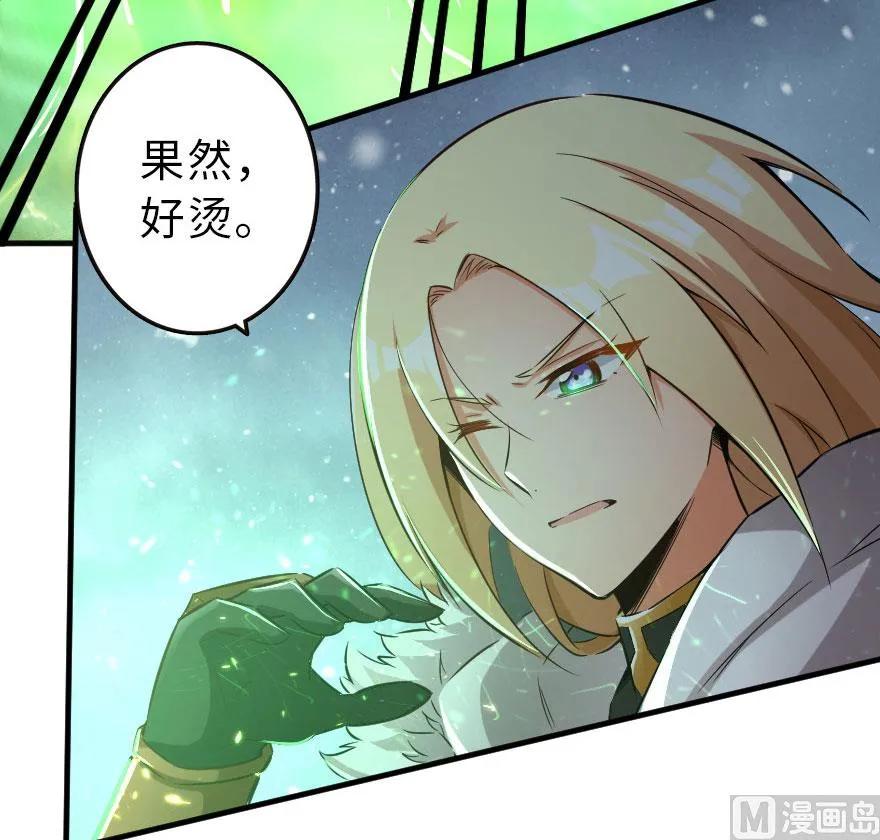 63 邪月完结之时67