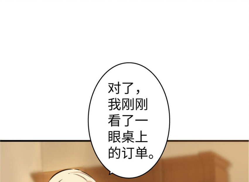 23 男人的浪漫33