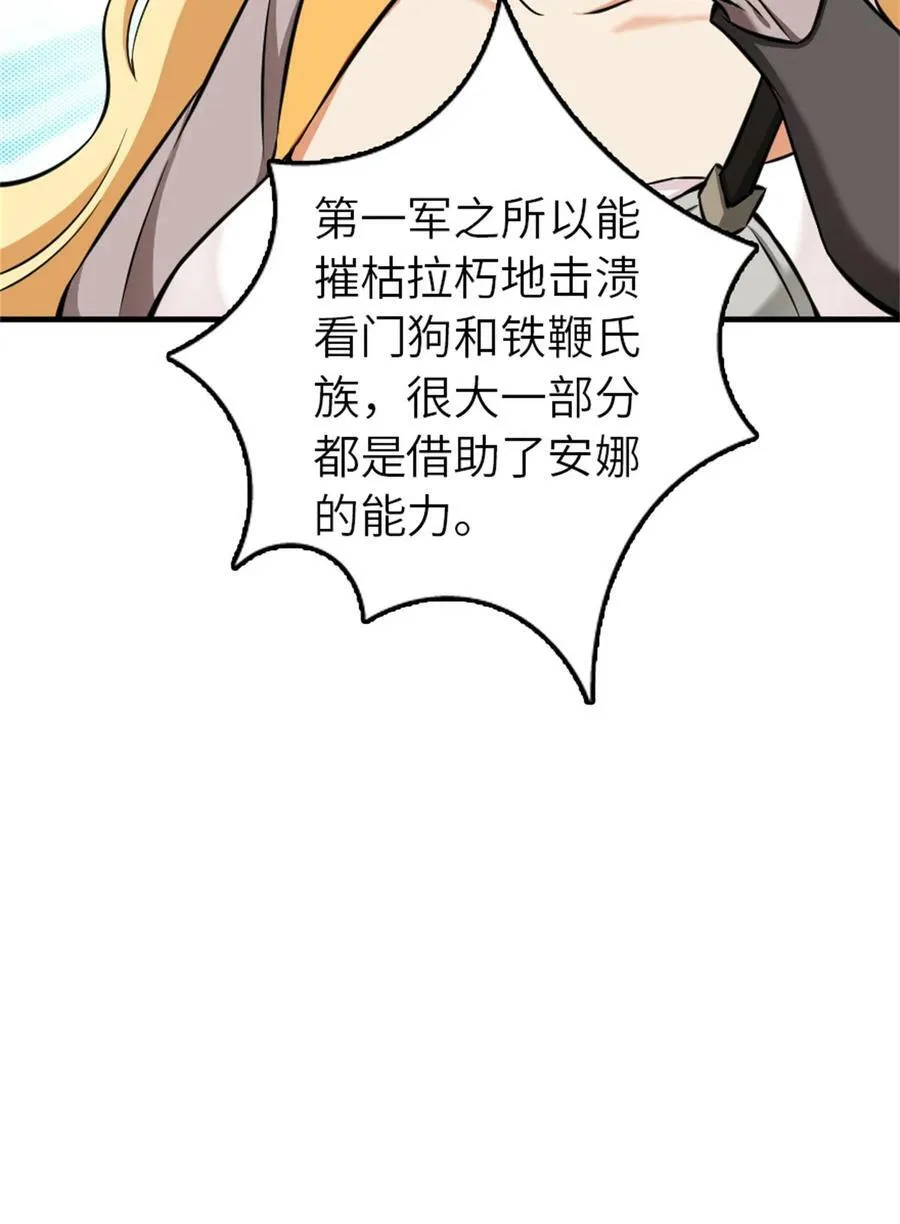 486 不一样的国度13