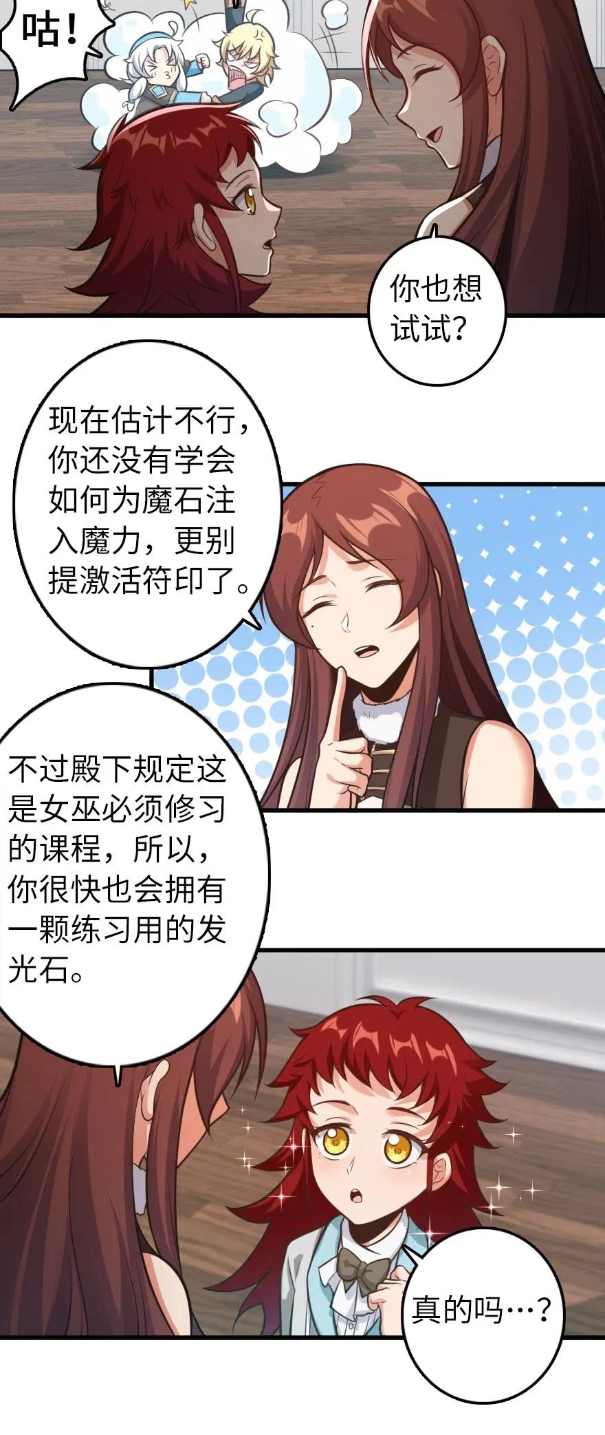 239 符印之秘10
