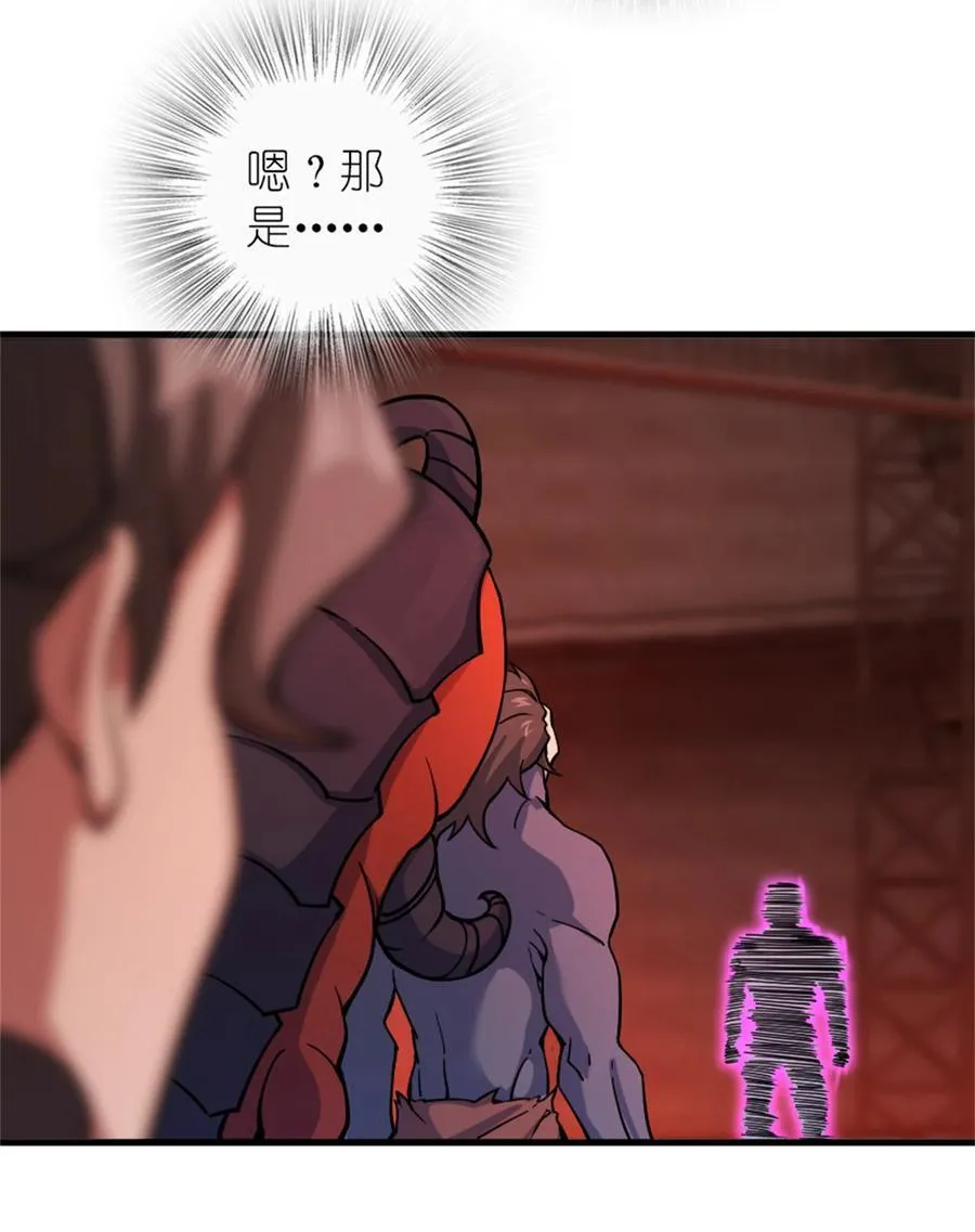574 魔鬼之城31