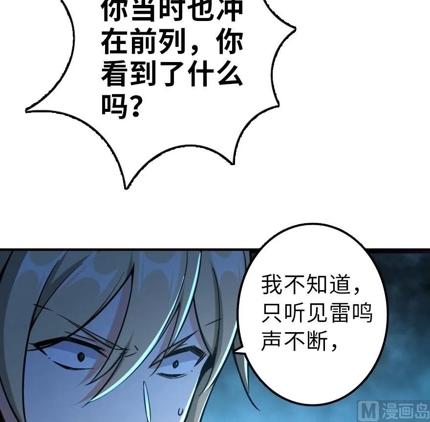 84 还让不让人睡了！55