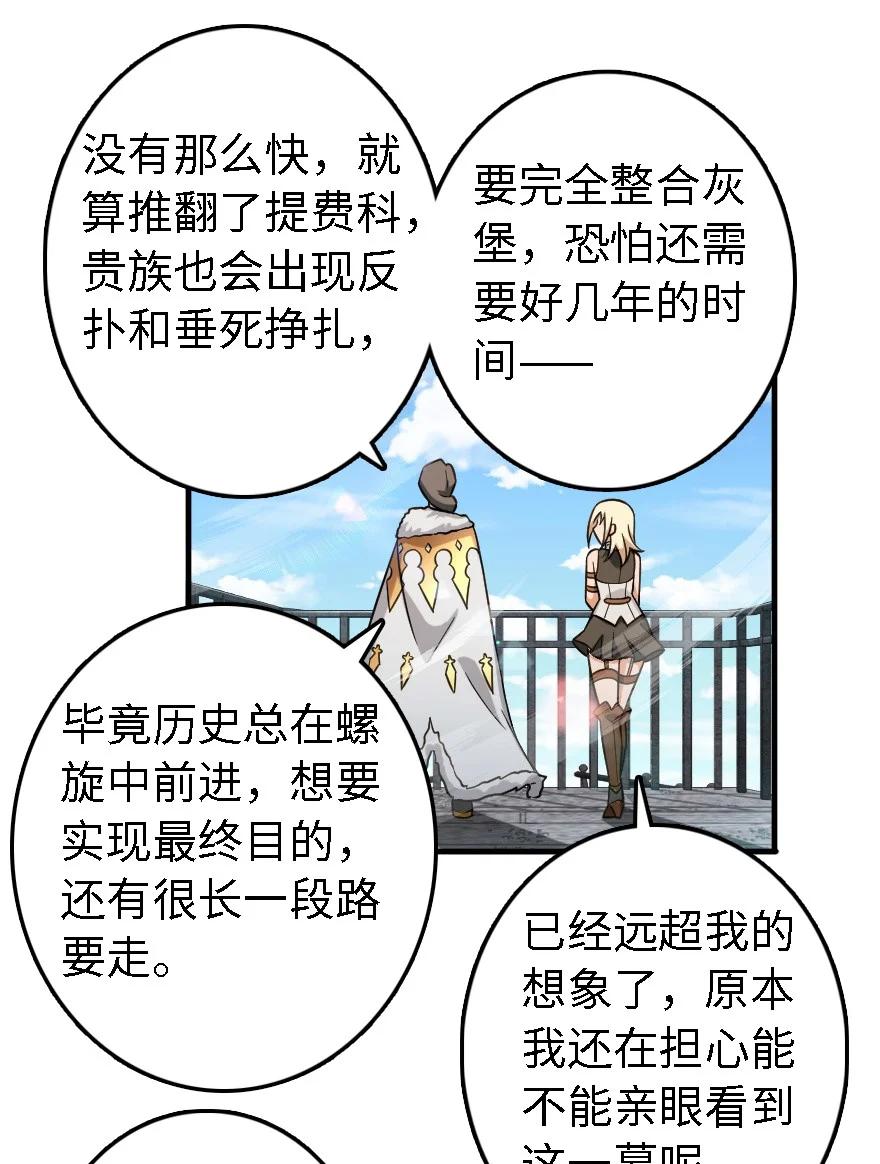293 战争的前奏8