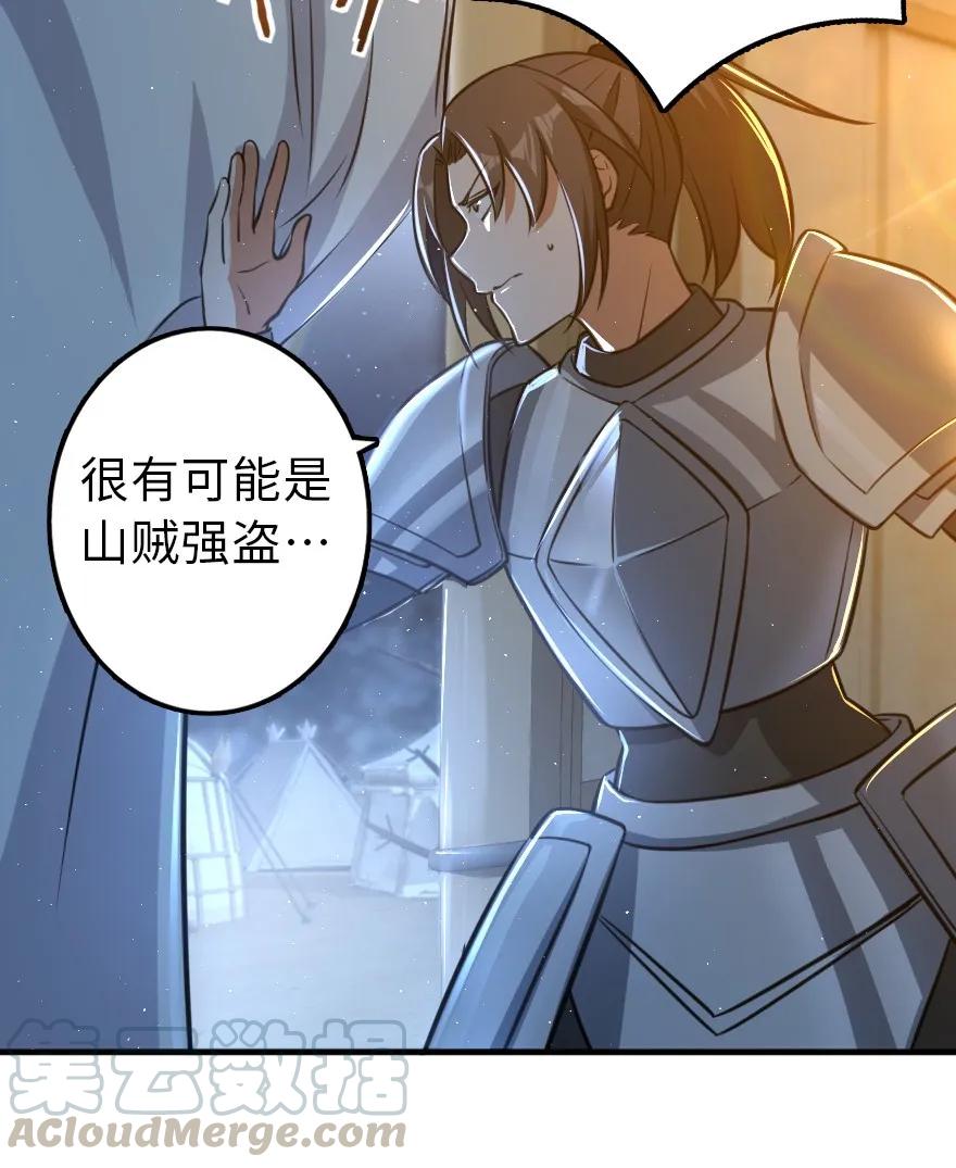 110 复仇的礼物32