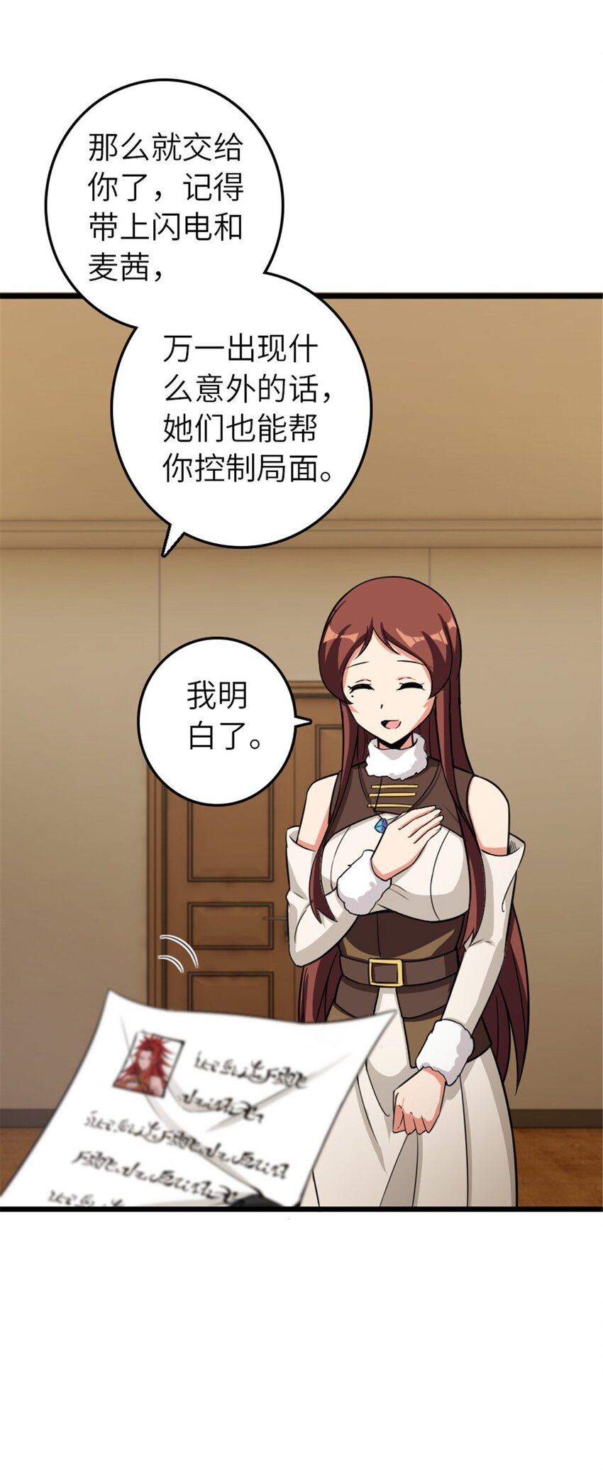 396 可以带上七十六号吗？17