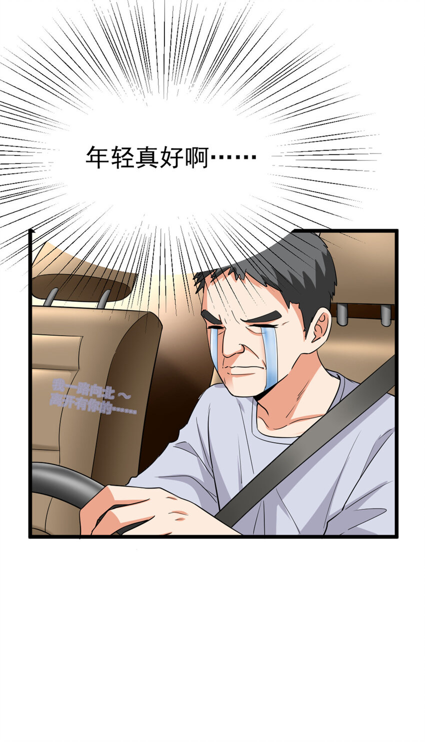 455 不要发出奇怪的声音37