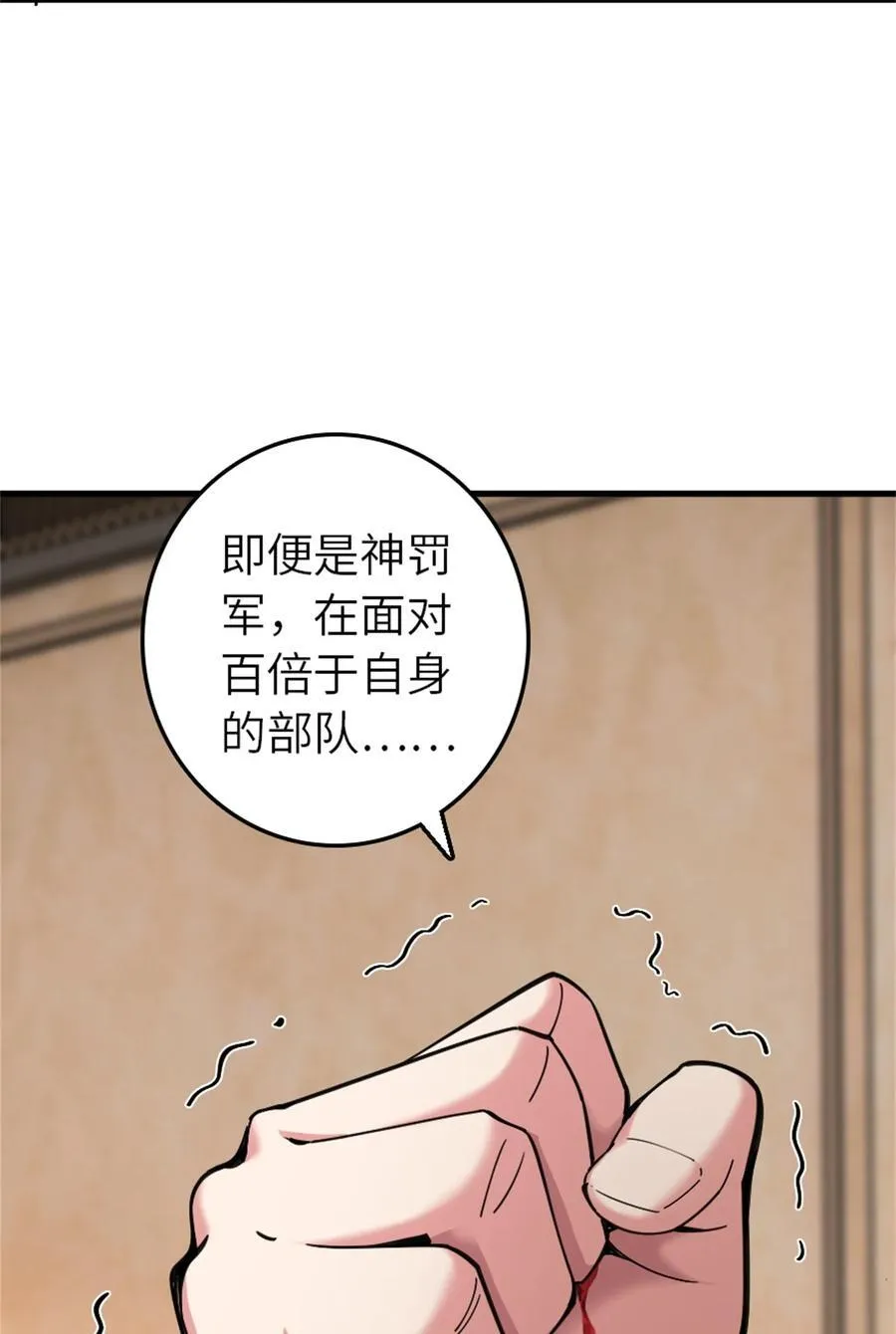 547 短兵相接44