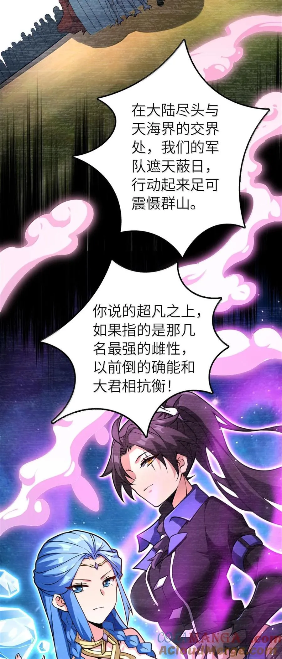 593 真正的强者24