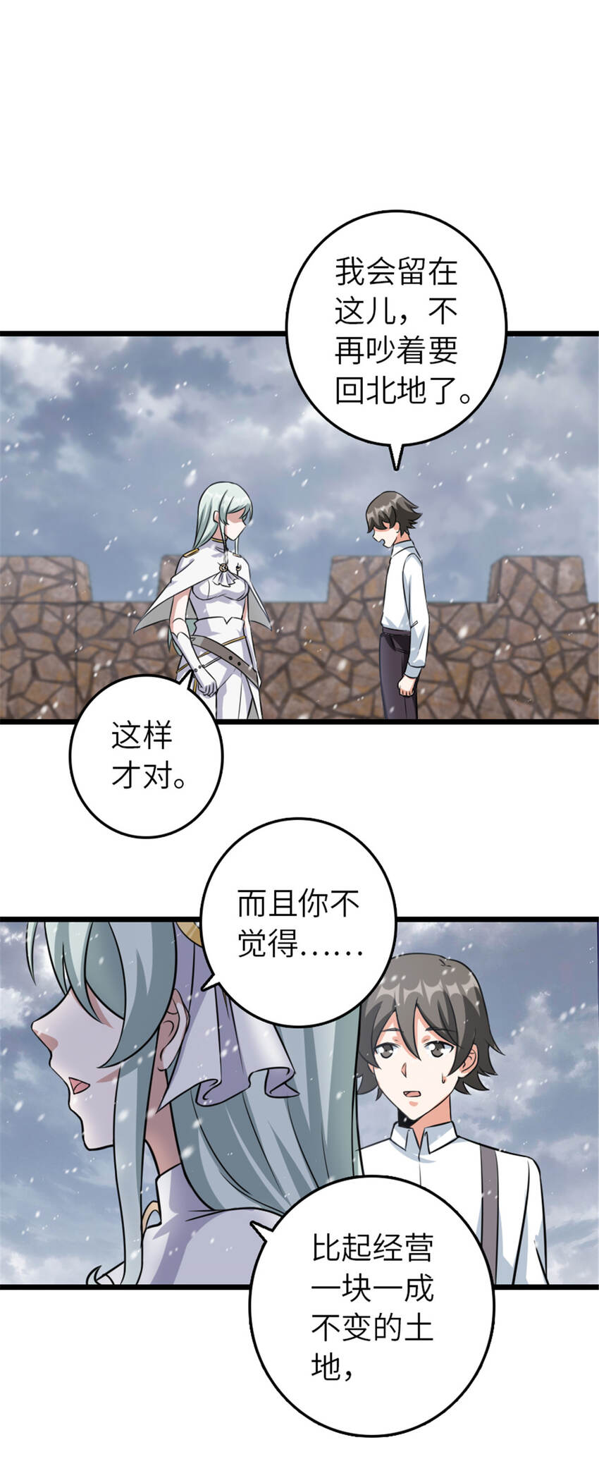 408 罗兰的“暴力美学”17