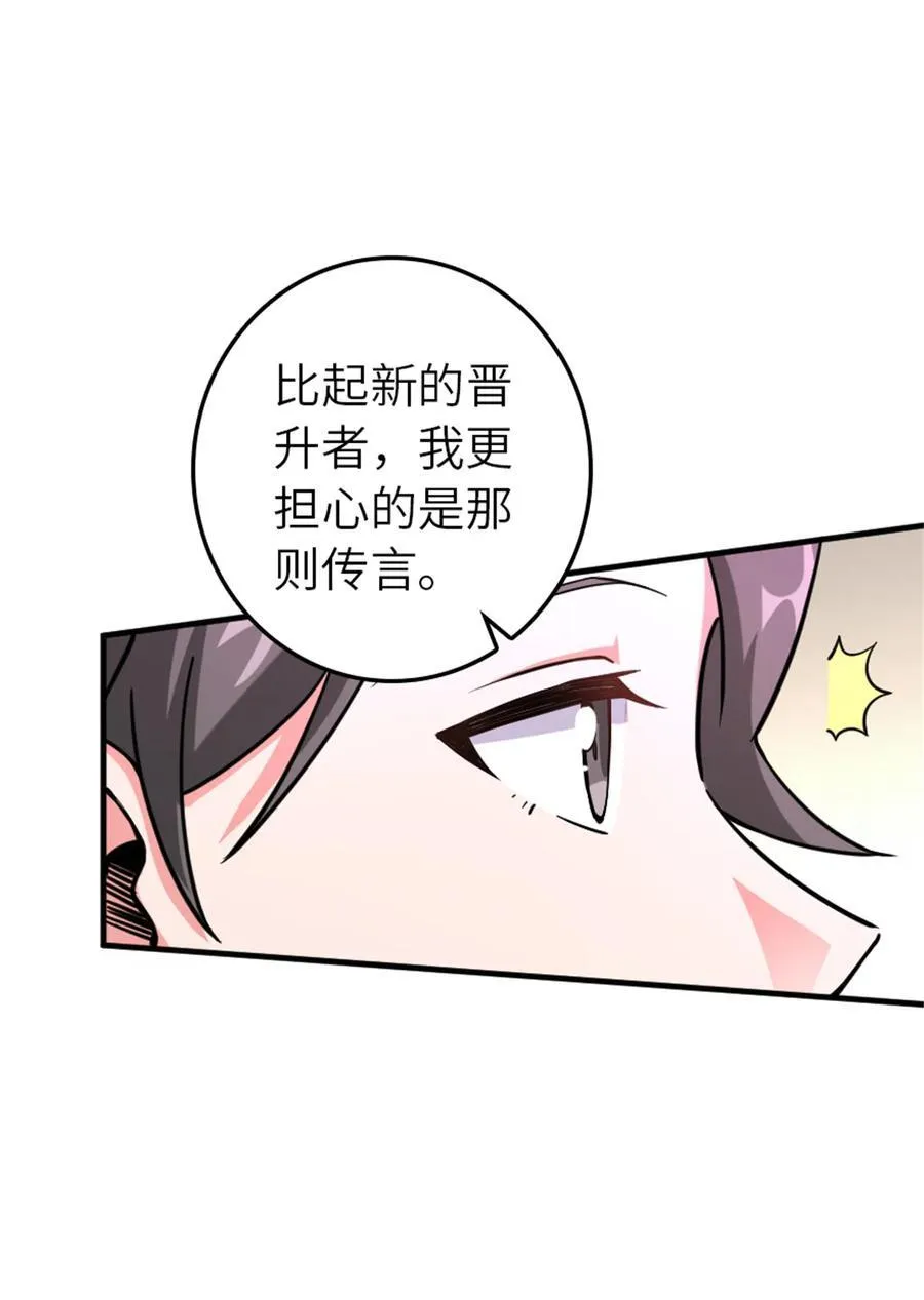 576 接敌38