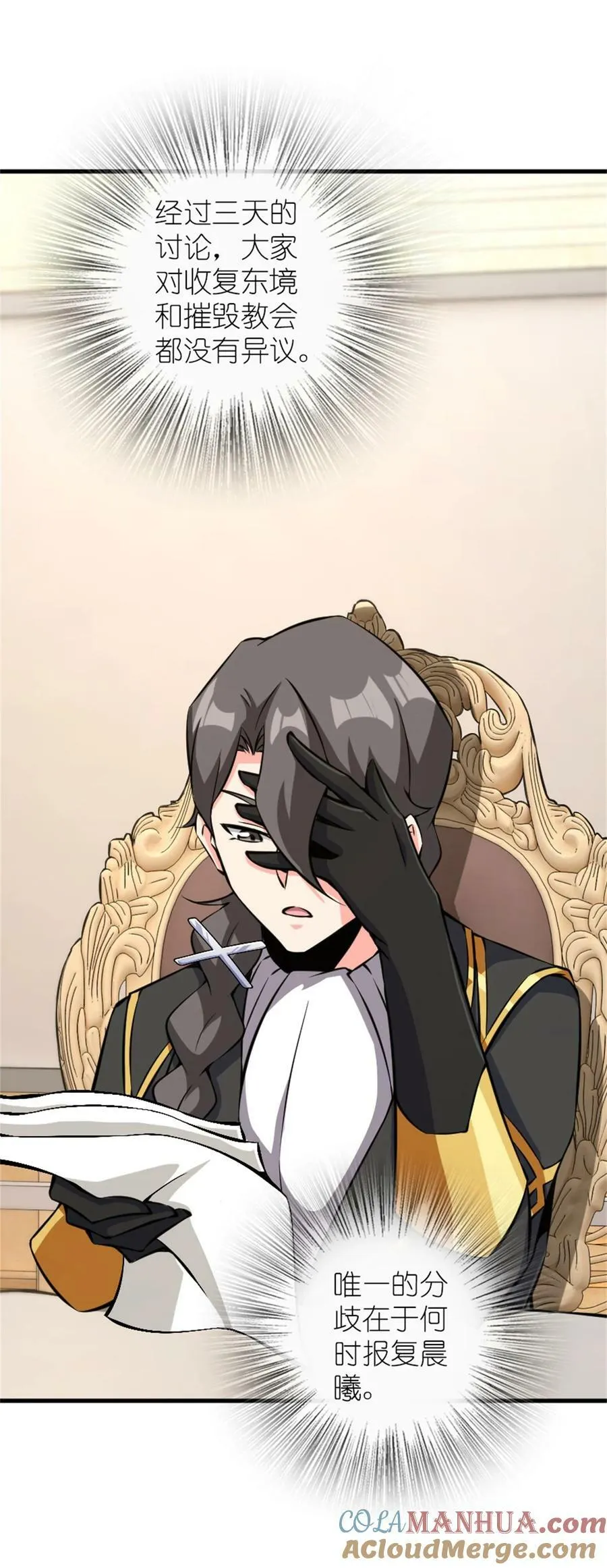 495 罗兰的应对之策24