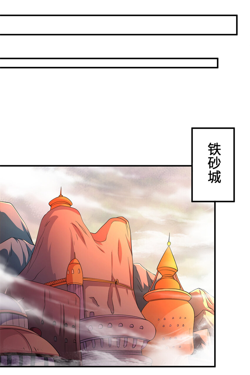 431 你兴奋了？35