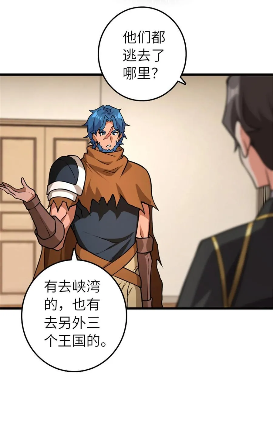 555 东线军回归35