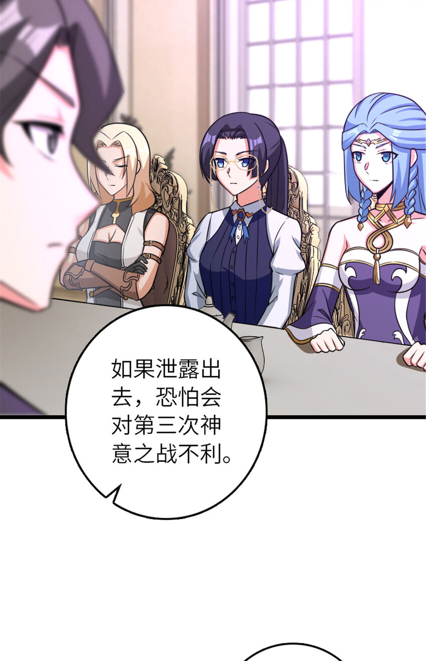414 “游戏”的规则43