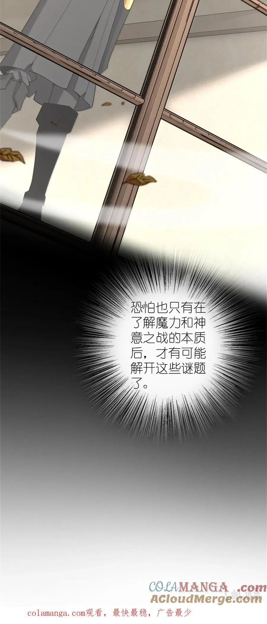 587 灵魂背后45