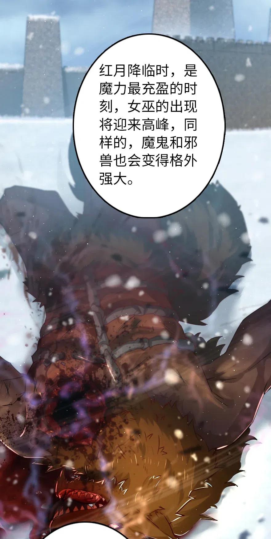 233 侵攻33