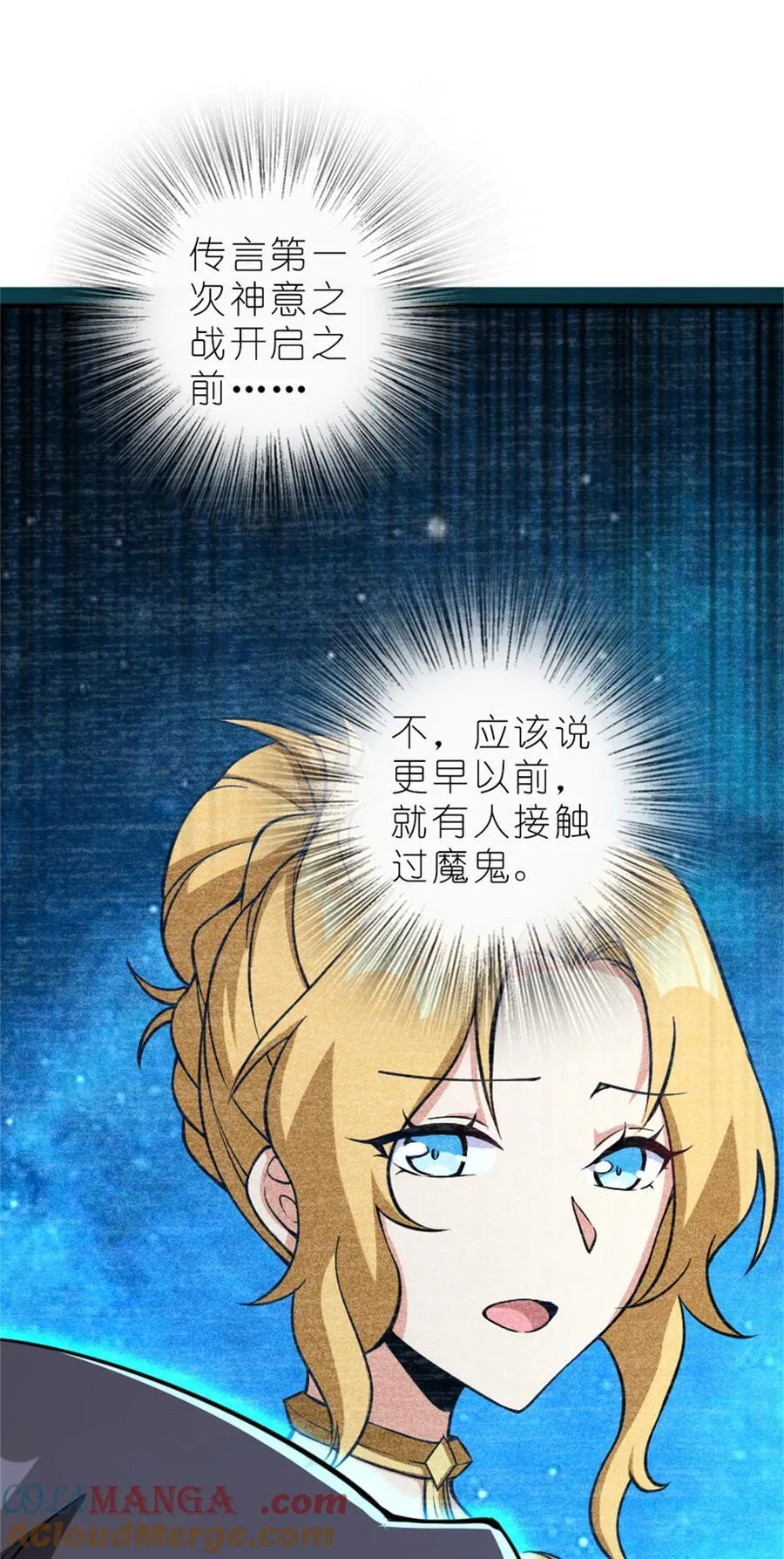 575 不寒而栗的记忆30