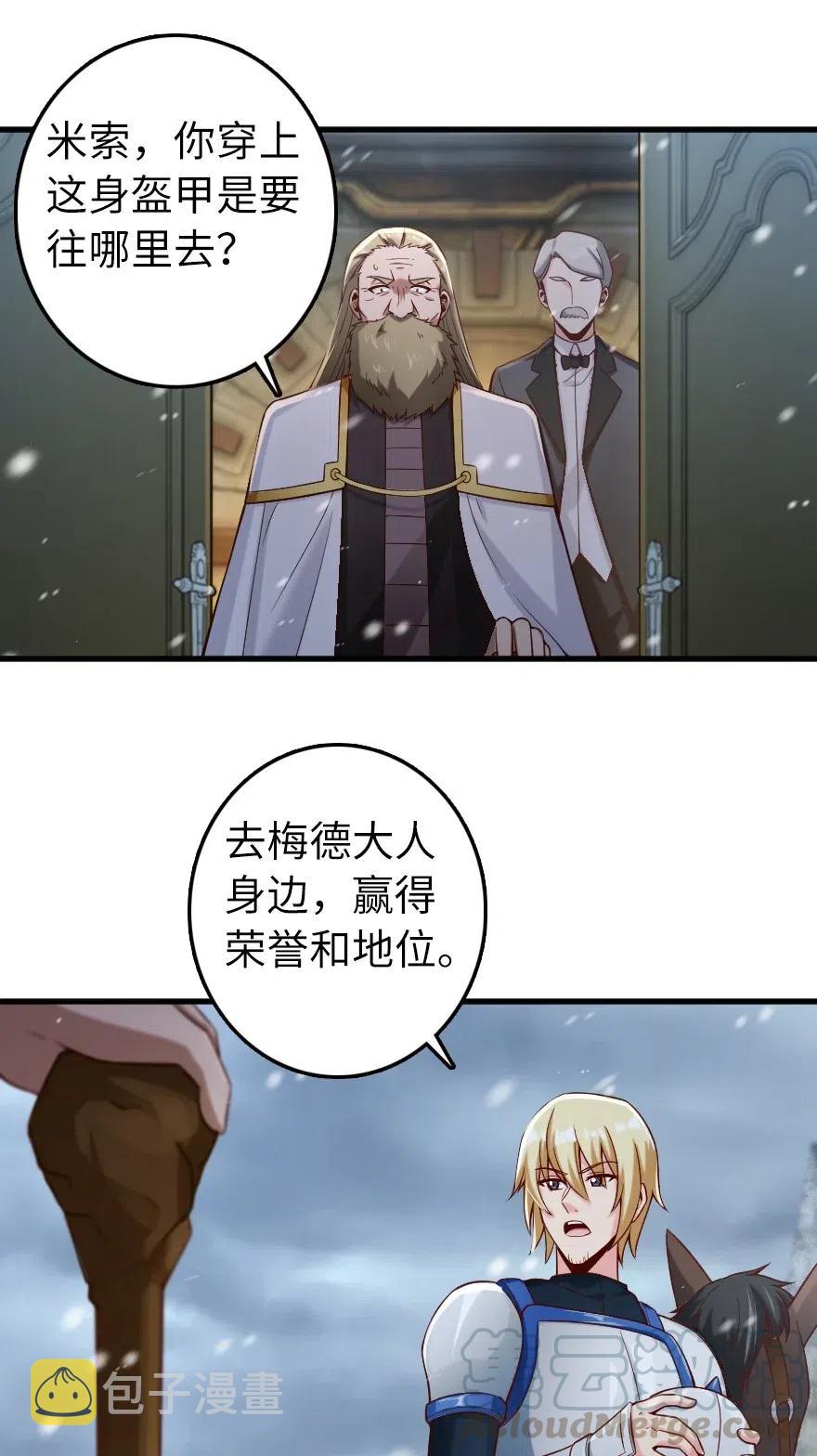 267 神的微笑30