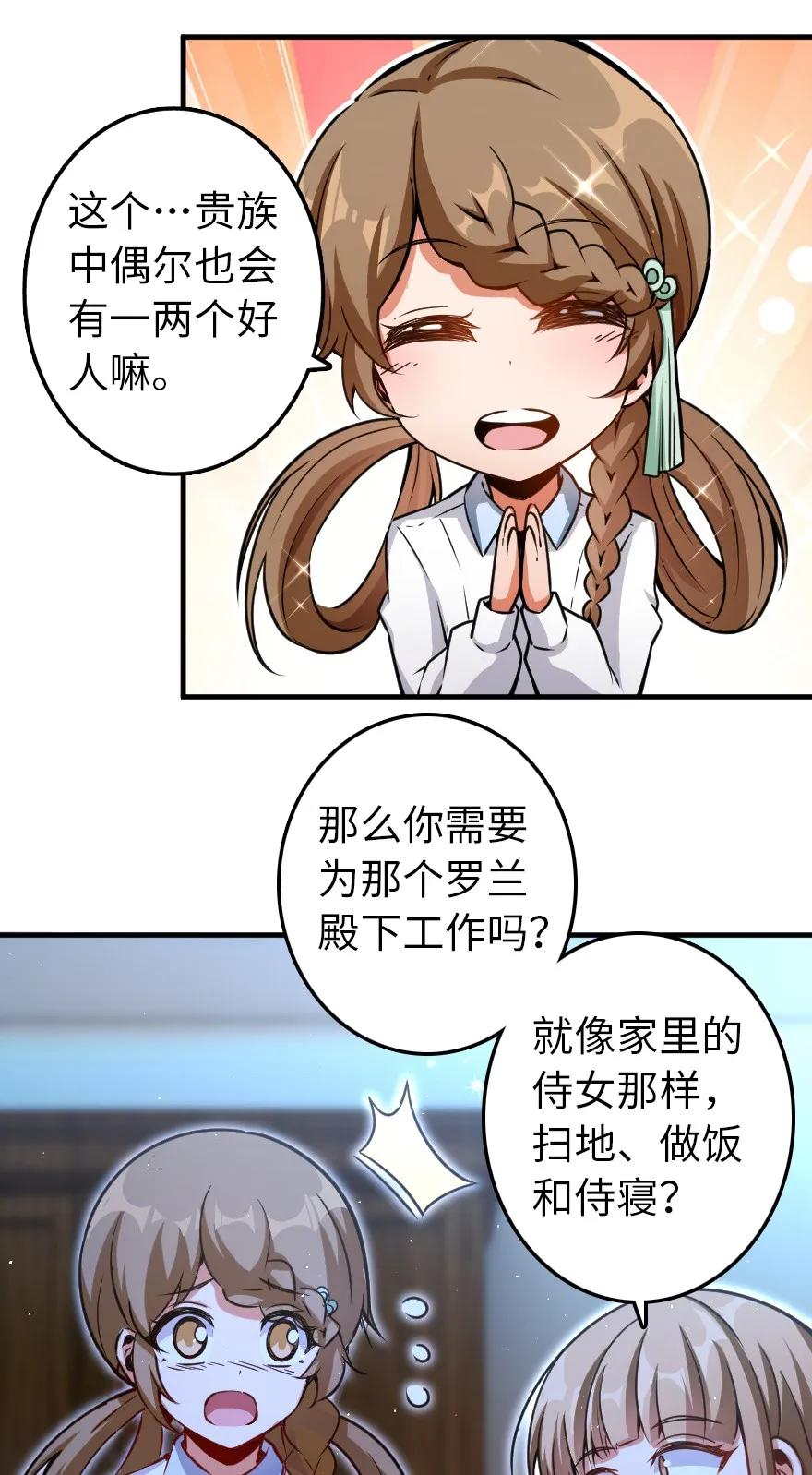 138 分解与还原10