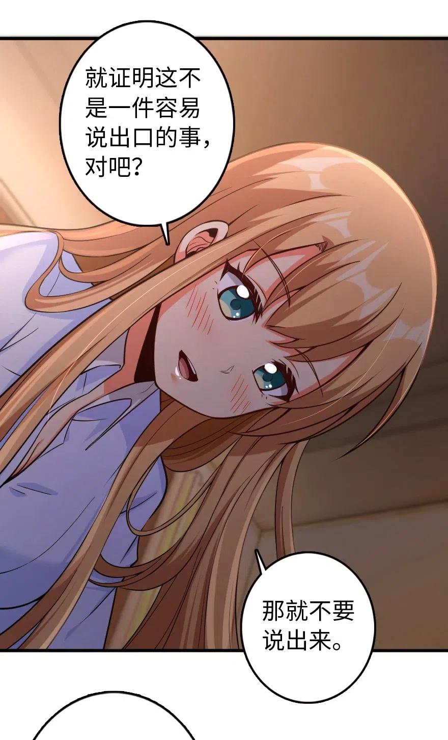 250 一言为定29