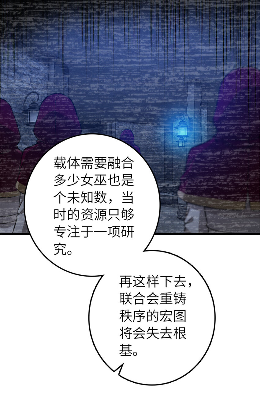 413 情报交换64