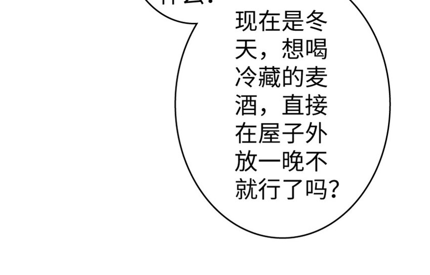 23 男人的浪漫35