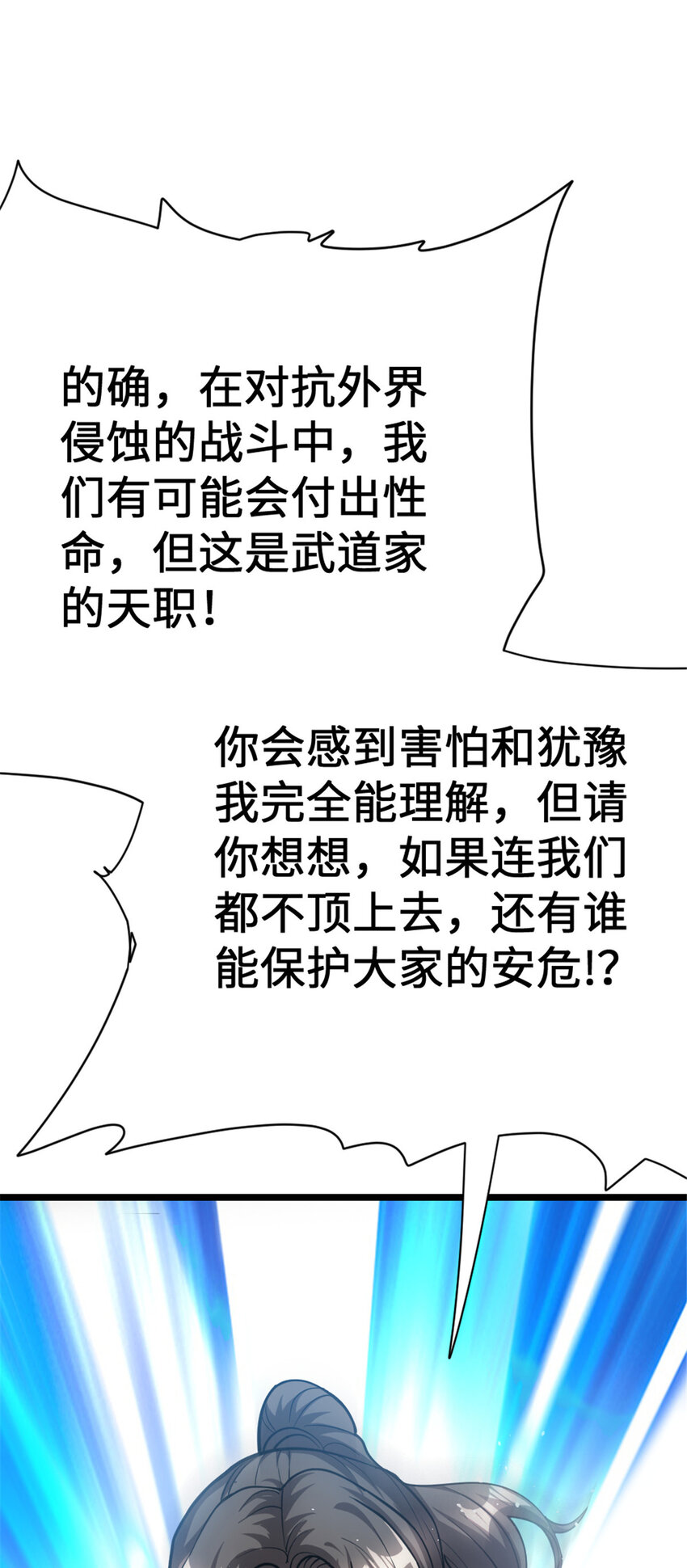 458 灰堡只是你的幌子44