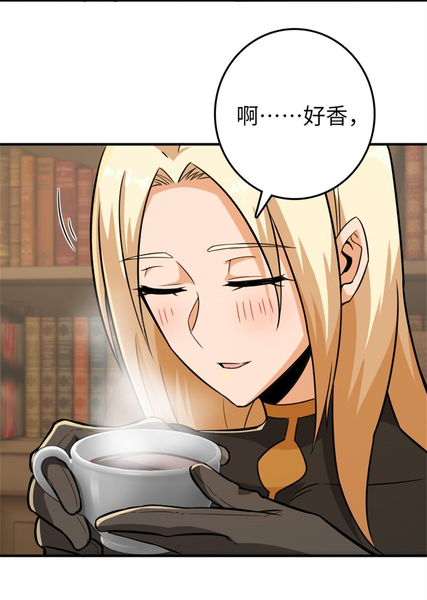 368 真神？45