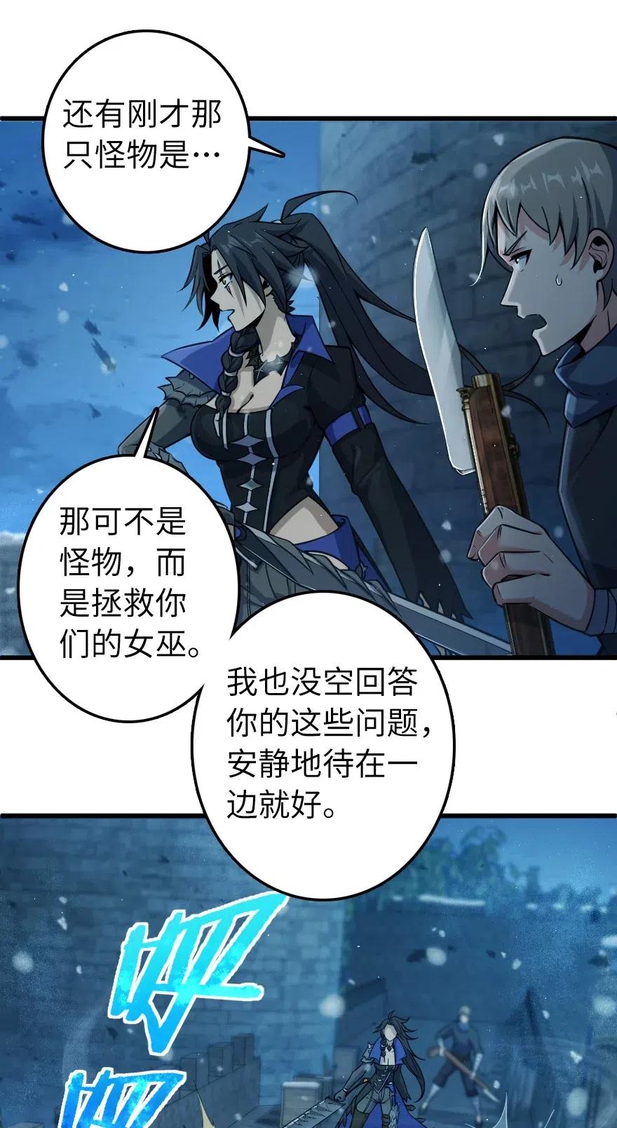 269 “叛王”来了7