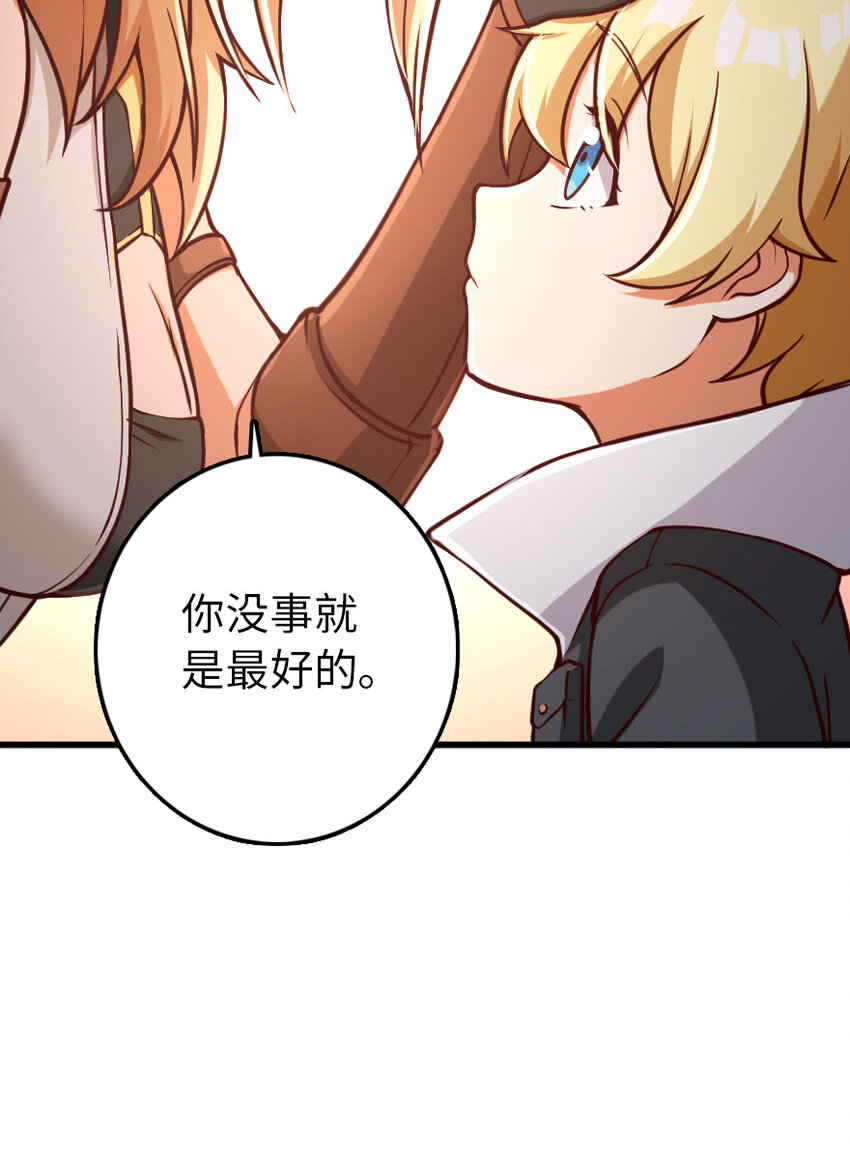322 大战之后……29