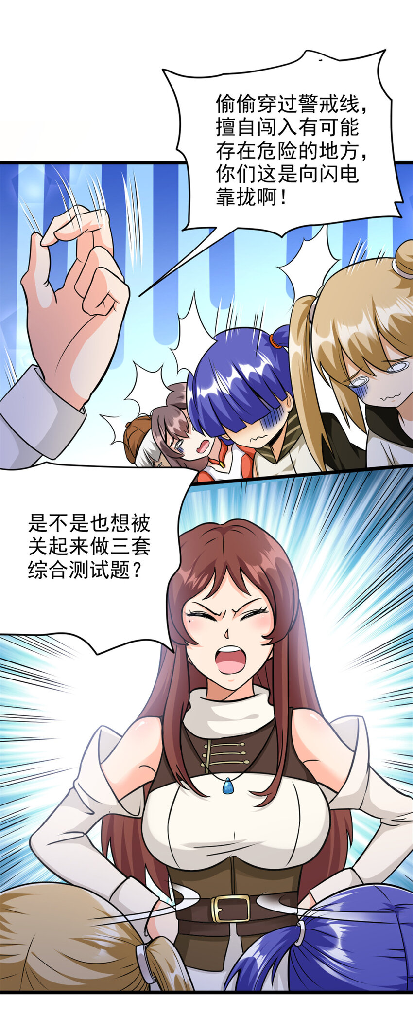 425 竞争上岗？22