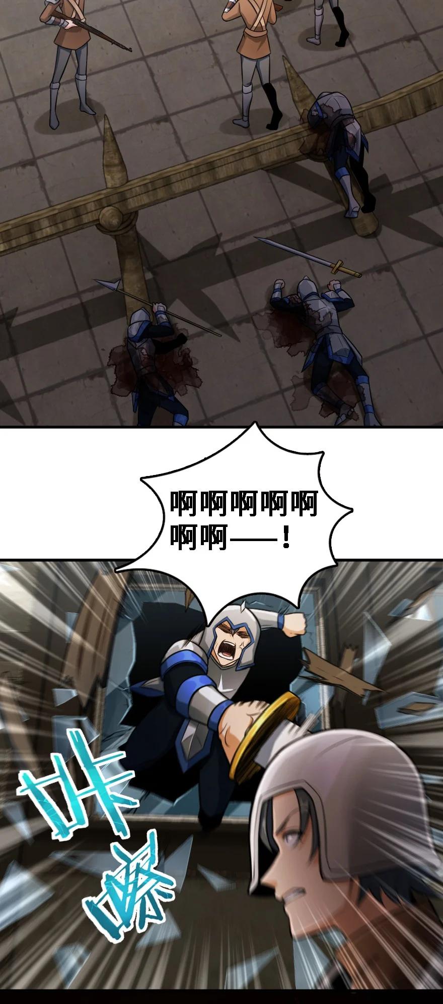 296 天罗地网8