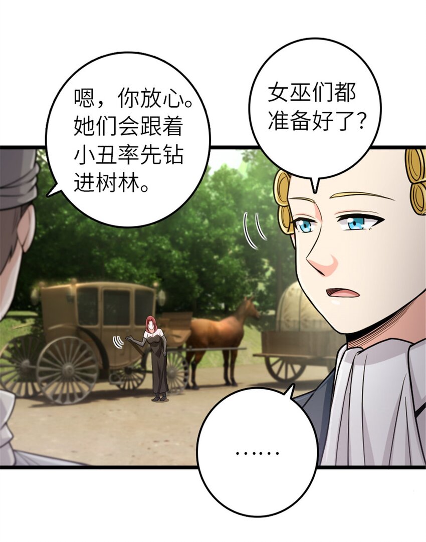 382 反杀3