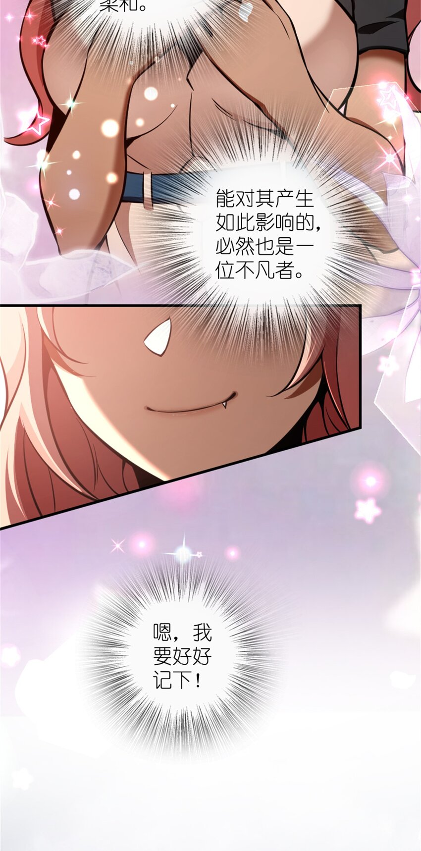 476 洛嘉来了！18
