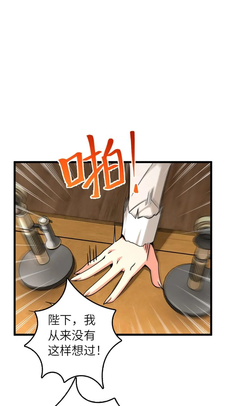 554 新女巫集团35
