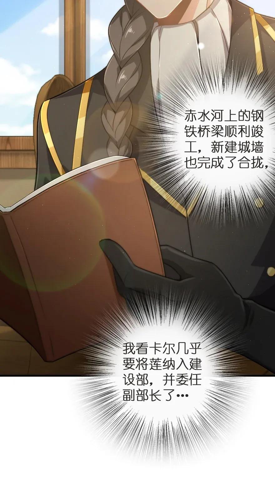 190 花园之中3