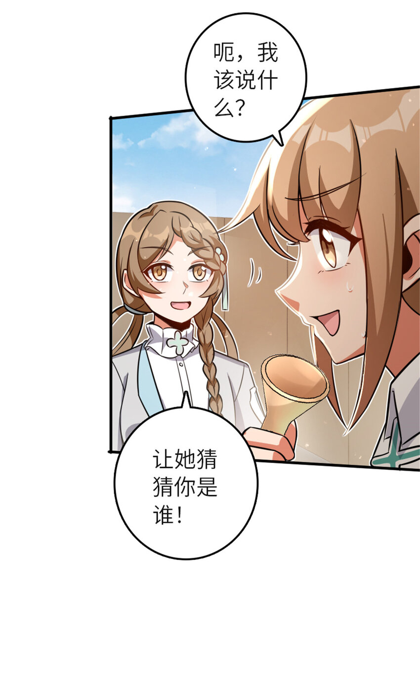 417 无法言说的痛44