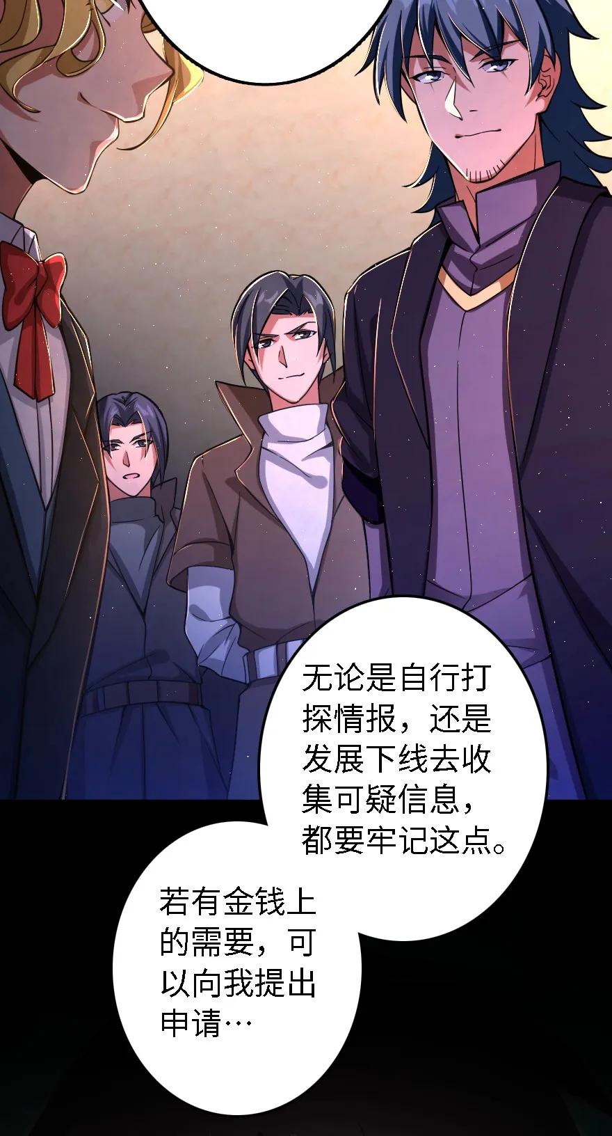 153 情报组织的确立42