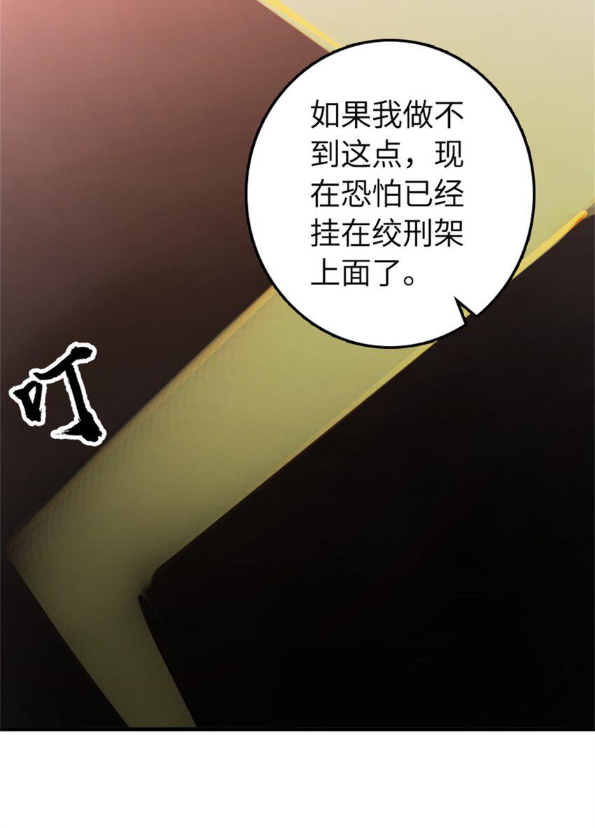 478 安德莉亚的解释43