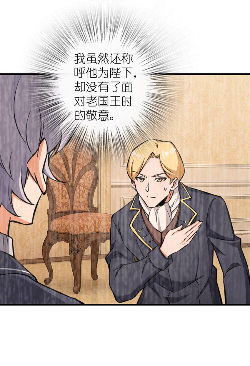 479 背叛与逮捕！13