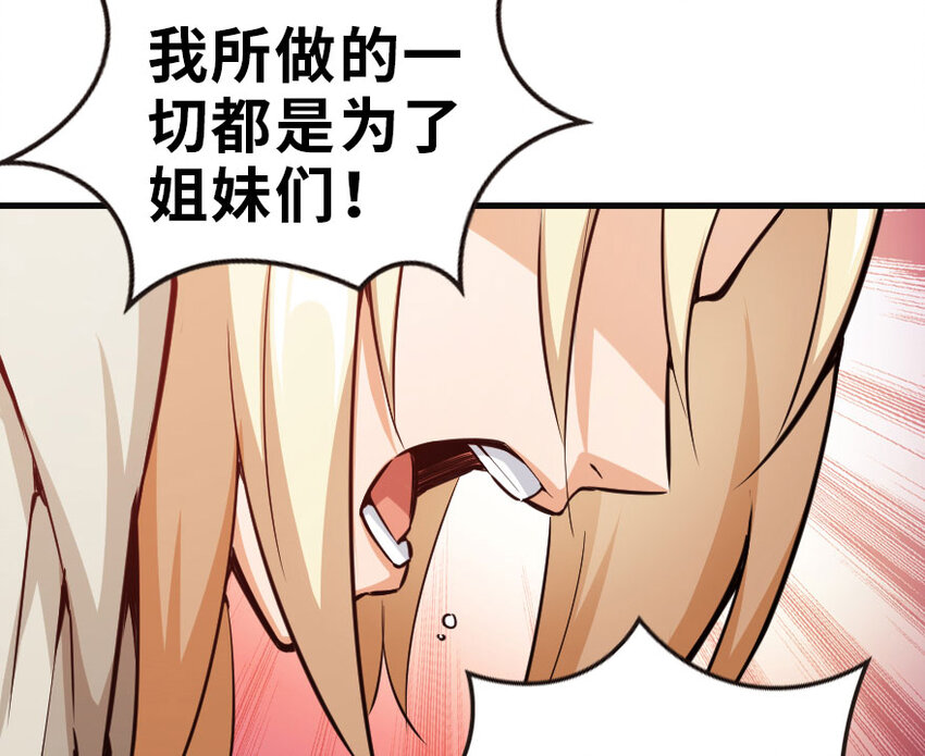 42 蛇魔哈卡拉64