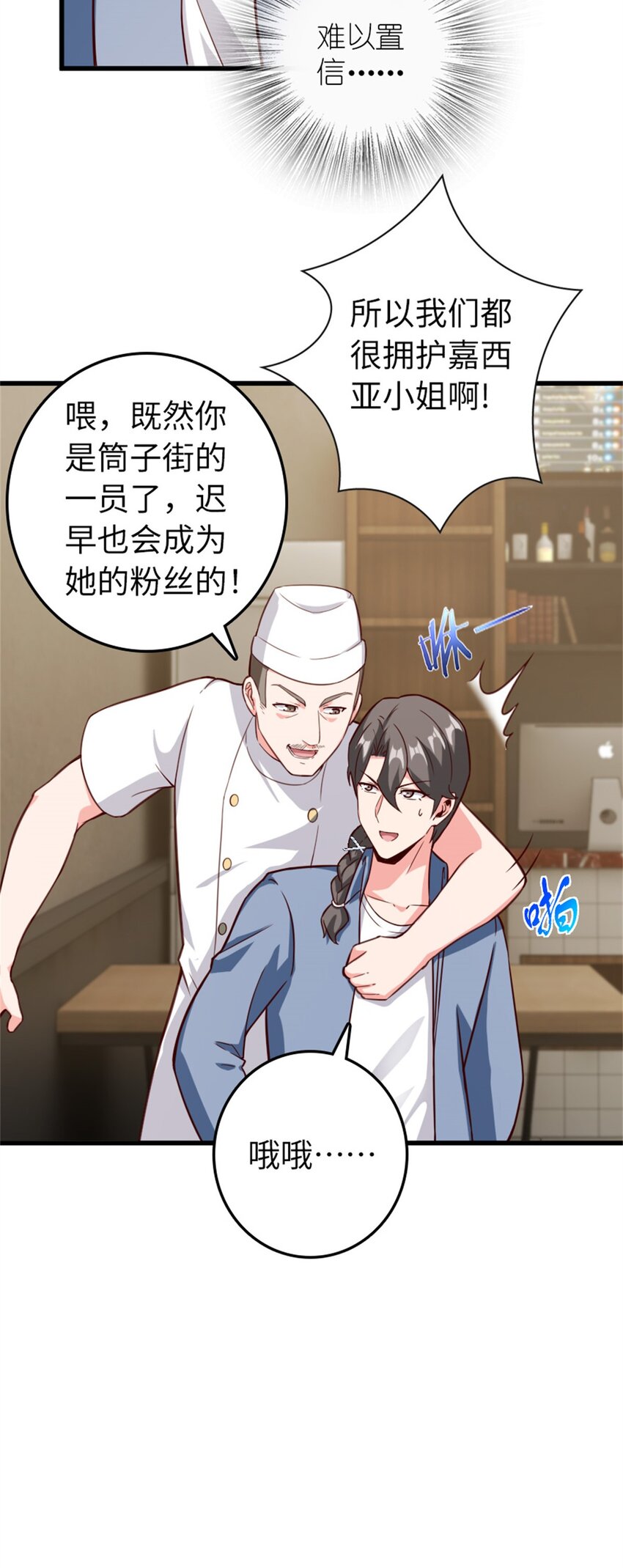 369 武道家嘉西亚31
