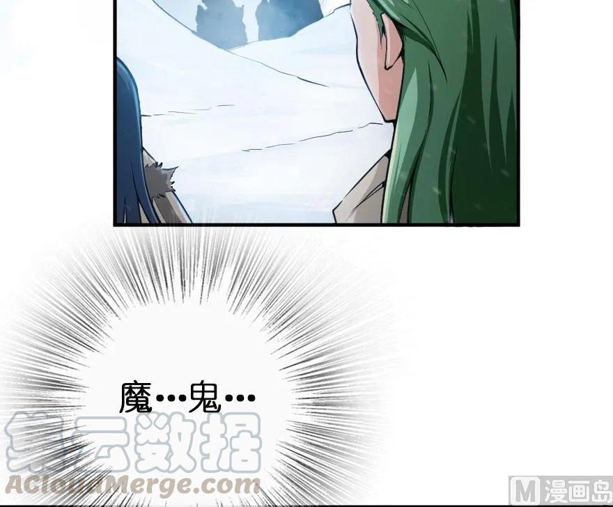 54 魔鬼4