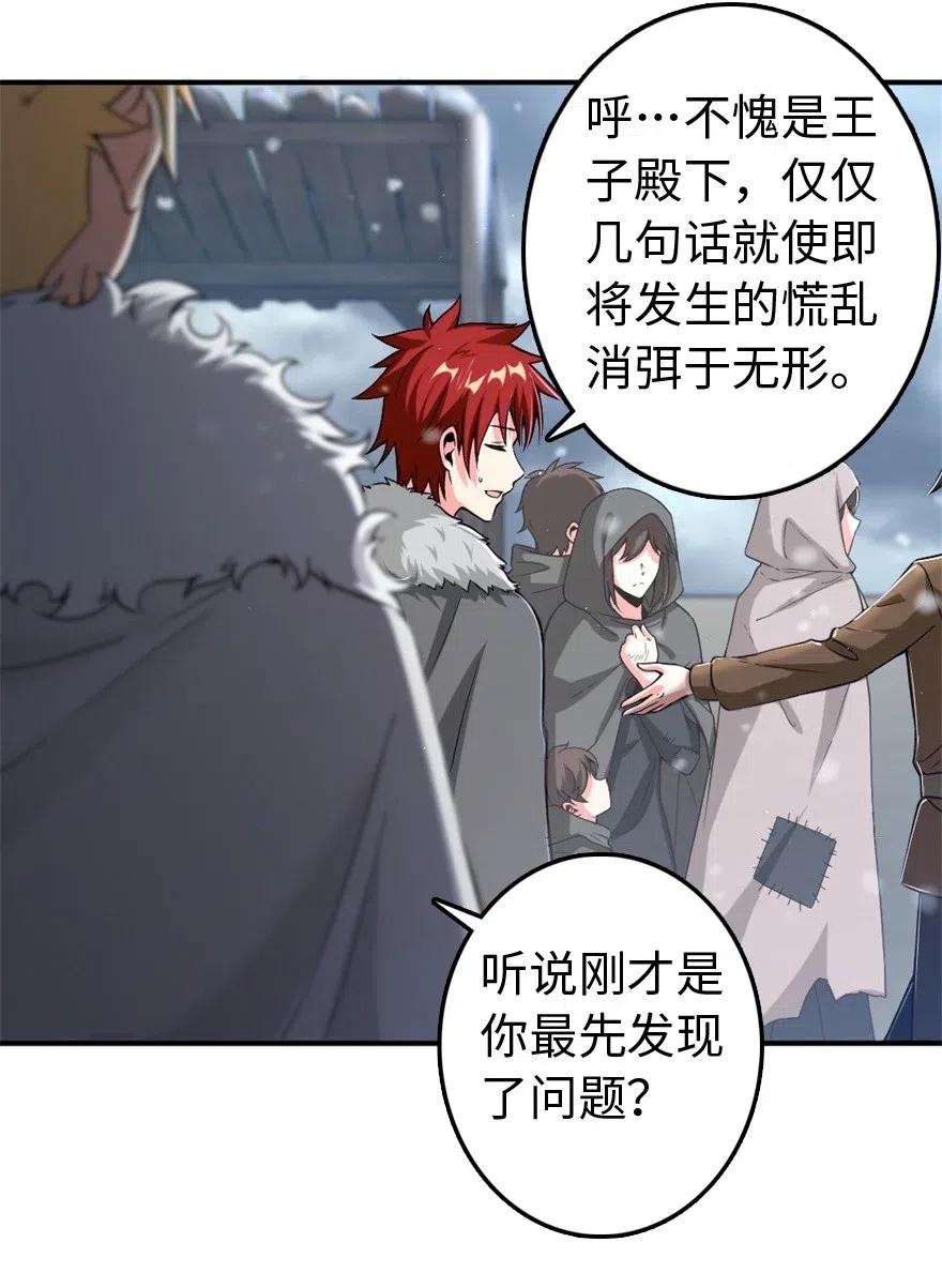 211 沉睡者8