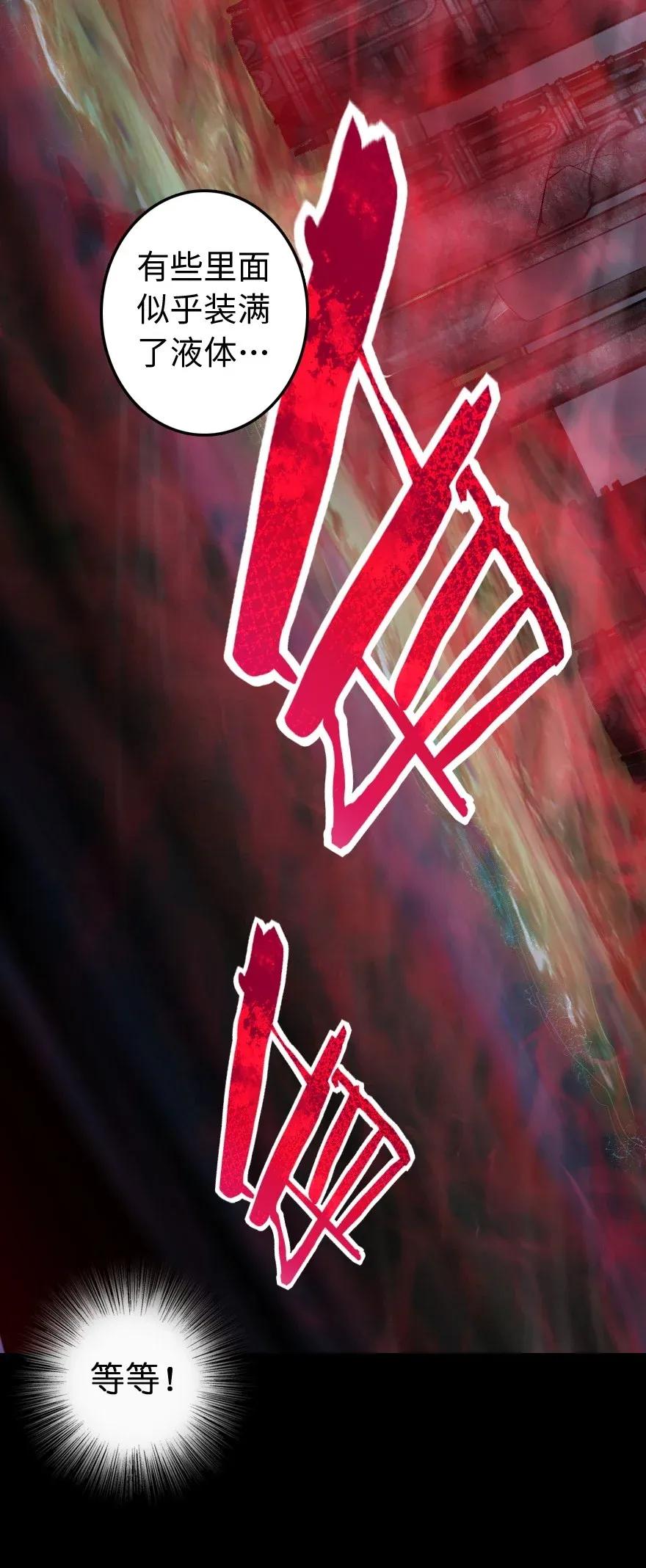 182 魔鬼来袭21