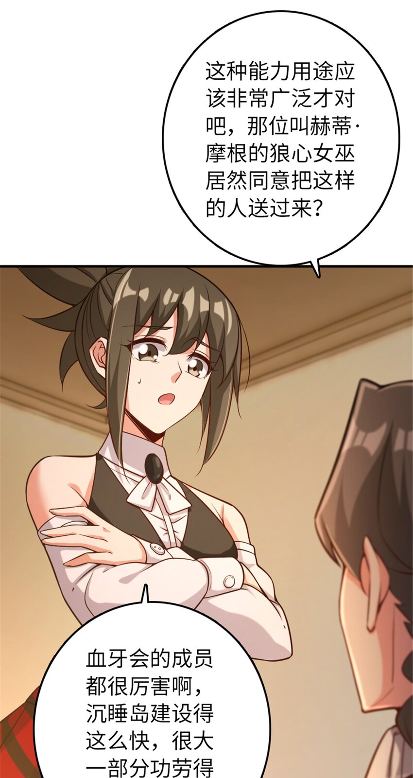 307 提莉的想法44