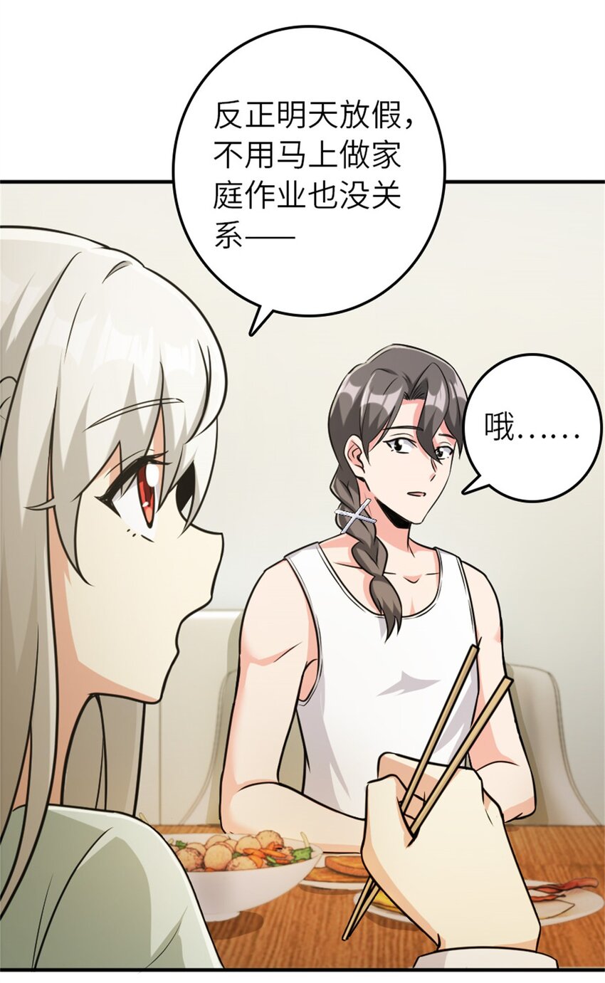 371 自然之力36