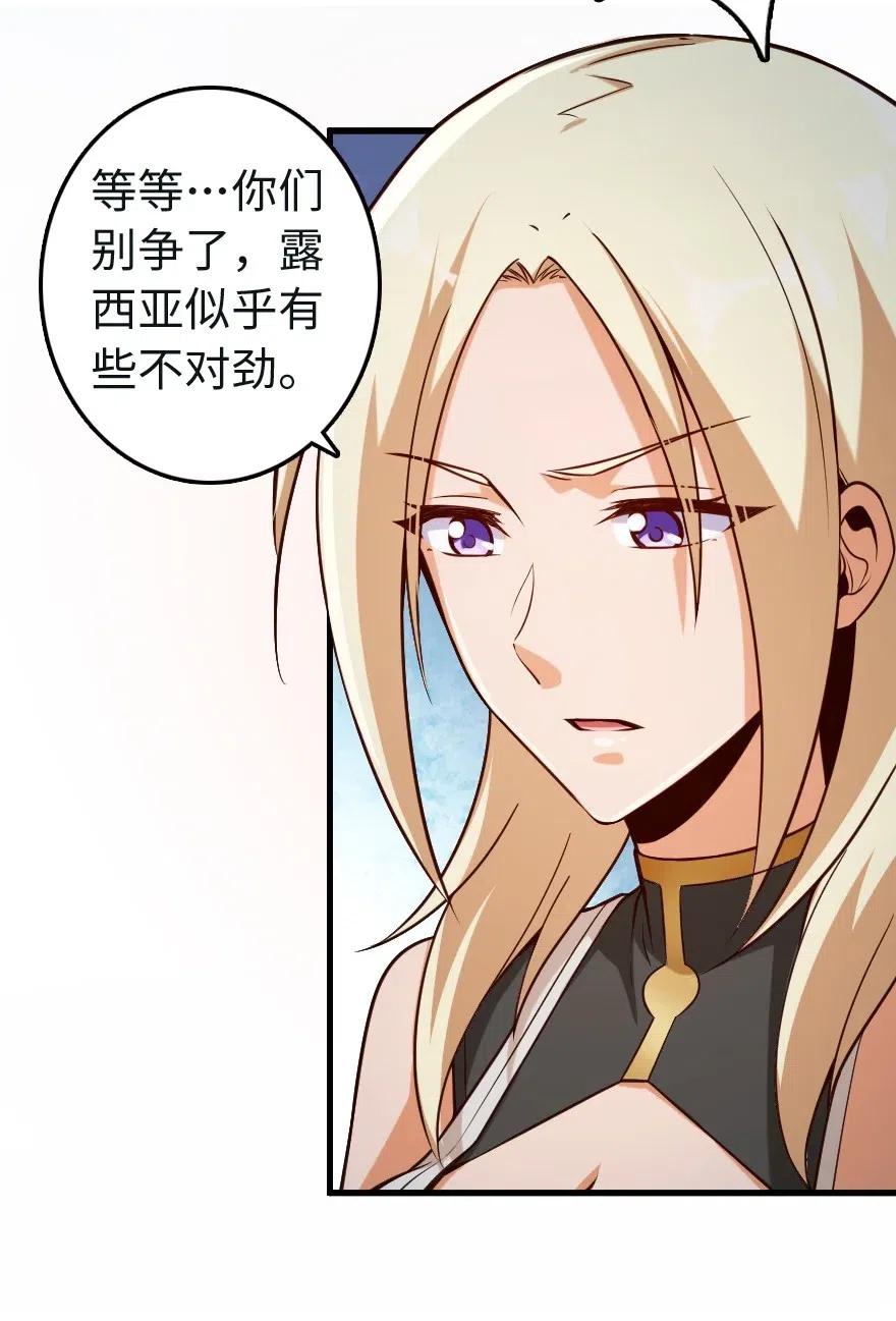 259 只用修一面墙就好了32