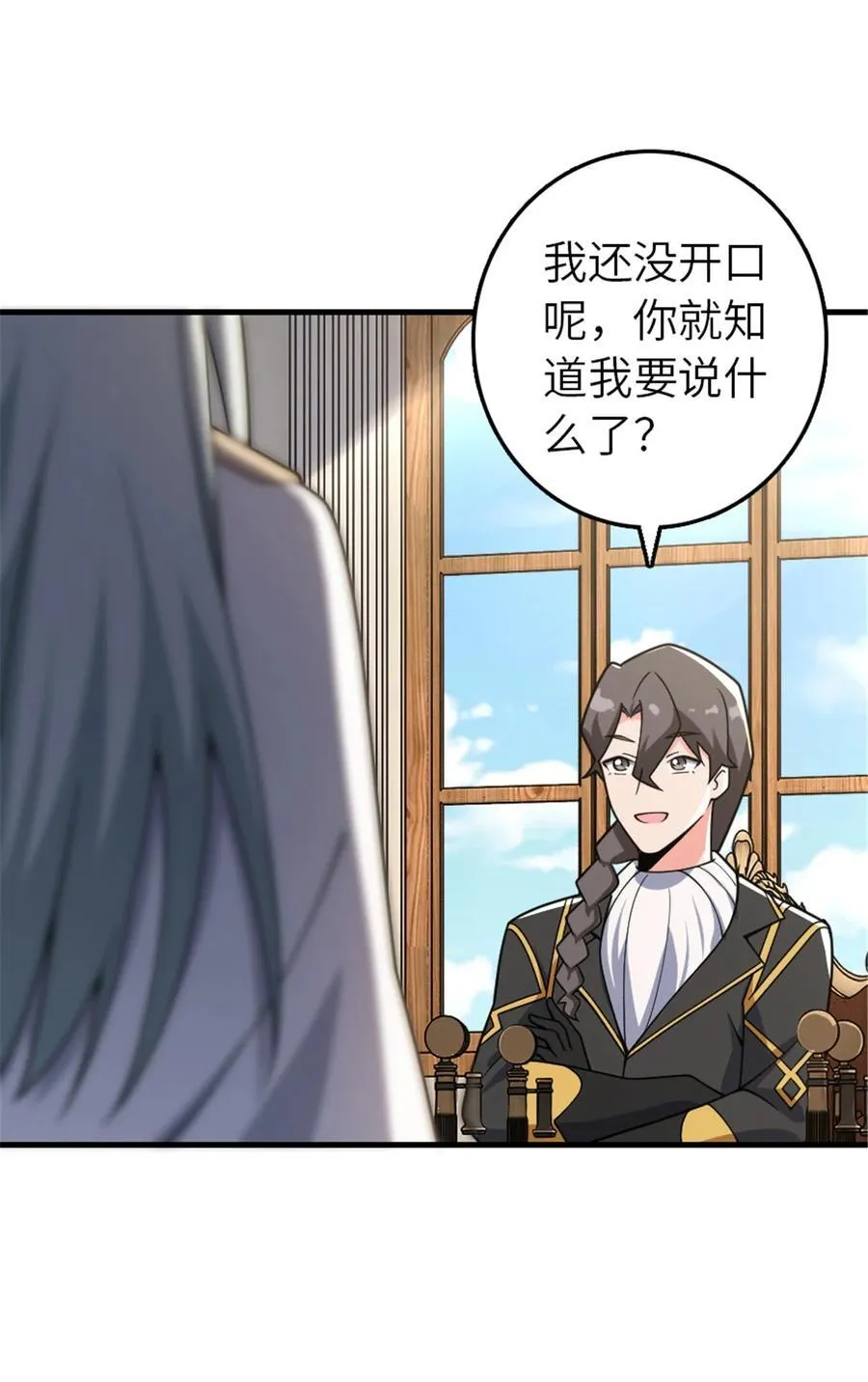 556 意想不到的处置16